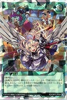 【遊戯王RD】オーバーラッシュレア◇エクスキューティー・スクランブル!