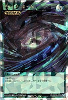 【遊戯王RD】オーバーラッシュレア◇ブラック・ホール