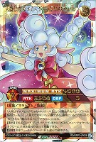 【遊戯王RD】オーバーラッシュレア◇大魔法羊女メェ~グちゃんMAXウール