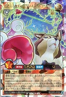 【遊戯王ＲＤ】オーバーラッシュレア◇大魔法羊女メェ～グちゃんＭＡＸウール［Ｒ］