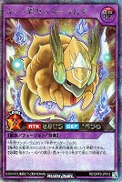 【遊戯王RD】シークレットレア◇メェ~界サンダーラムダ