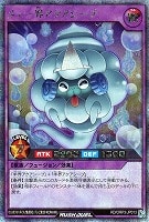 【遊戯王RD】シークレットレア◇メェ~界アクアシープ