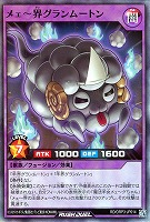 【遊戯王RD】スーパーレア◇メェ~界グランムートン