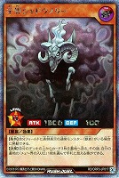 【遊戯王RD】シークレットレア◇羊界シャドウメリー