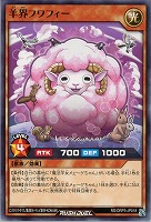 【遊戯王RD】ノーマル◇羊界フワフィー