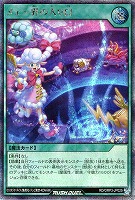 【遊戯王RD】シークレットレア◇メェ~界の入り口