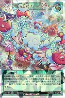 【遊戯王RD】オーバーラッシュレア◇メェ~グちゃんのファンメェ~ル
