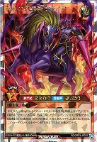 【遊戯王RD】オーバーラッシュレア◇洗礼の暗黒騎士ガイア