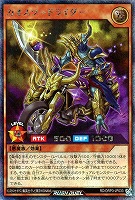 【遊戯王RD】シークレットレア◇カオスソードライダー