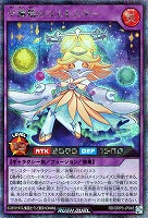 【遊戯王RD】シークレットレア◇夕極精のコスモスター