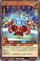 【遊戯王RD】シークレットレア◇惑精のウラヌリコリス
