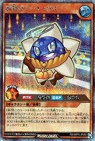 【遊戯王RD】シークレットレア◇惑精のマーキッソス
