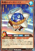 【遊戯王RD】スーパーレア◇惑精のマーキッソス