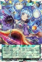 【遊戯王RD】オーバーラッシュレア◇掻き混ぜコスモス姫