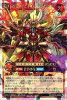 【遊戯王RD】オーバーラッシュレア◇破界王帝ウィッシュ・オブ・アウターバース