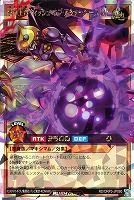 【遊戯王ＲＤ】オーバーラッシュレア◇破界王帝ウィッシュ・オブ・アウターバース［Ｒ］