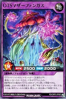 【遊戯王RD】ノーマル◇OTSマザーファンガス
