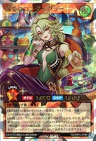 【遊戯王RD】オーバーラッシュレア◇援奏のコンダーグラー