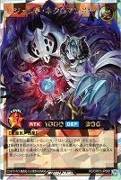 【遊戯王RD】オーバーラッシュレア◇レジェンド・ネクロマンサー