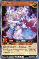 【遊戯王RD】シークレットレア◇若き剣士の祖