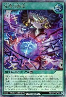 【遊戯王RD】シークレットレア◇英魂の憑依