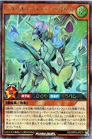 【遊戯王RD】シークレットレア◇エクスキューティー・ペガサス