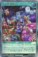 【遊戯王RD】シークレットレア◇大行進前夜