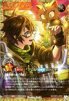 地霊使いアウス