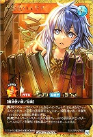 水霊使いエリア