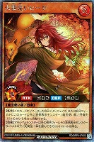 火霊使いヒータ