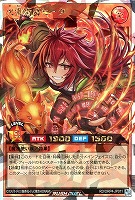 火霊術師ヒータ