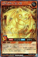 地霊術師の使い魔