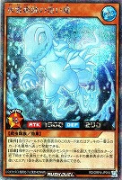 水霊術師の使い魔