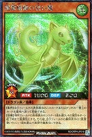 風霊術師の使い魔