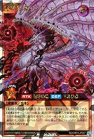 絶望狂魔バッド・エンド