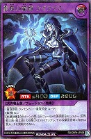 蒼救の幽暗 クイラデス