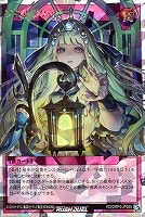 ソウルフリップ