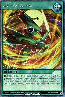 スピード・ロール