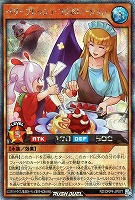 ベリーフレッシュ・コラボレーション