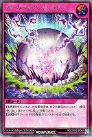 ダーク・リベレイション