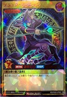 【遊戯王ＲＤ】ラッシュレア◇ブラック・マジシャン