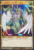 【遊戯王ＲＤ】シークレットレア◇Ｅ・ＨＥＲＯ　フェザーマン