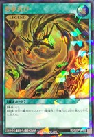キズあり【遊戯王ＲＤ】ウルトラレアパラレル◇悪夢再び
