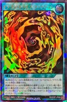 【遊戯王ＲＤ】ウルトラレアパラレル◇ドラゴン・トライブ・フュージョン