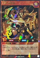 【遊戯王ＲＤ】ウルトラレアパラレル◇天終の怪依