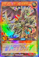 カードを買う/遊戯王ラッシュデュエル/プロモカード/スペシャル