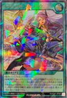 【遊戯王ＲＤ】ウルトラレアパラレル◇レジェンド・ストライク