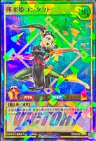 カードを買う/遊戯王ラッシュデュエル/プロモカード/スペシャル