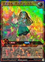 カードを買う/遊戯王ラッシュデュエル/プロモカード/スペシャル