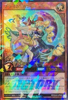 【遊戯王ＲＤ】ウルトラレアパラレル◇プライム・バンディージョ